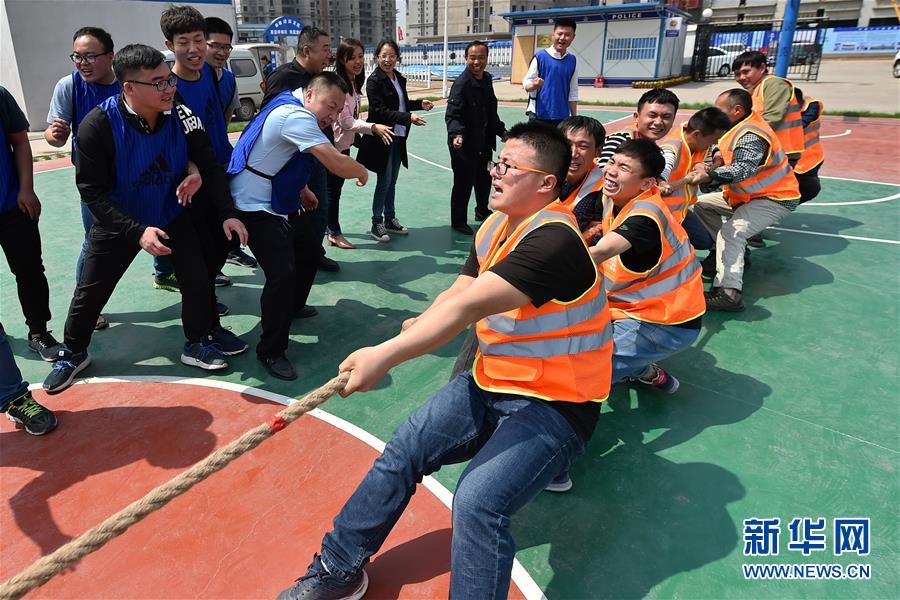 （社會(huì)）（2）趣味運(yùn)動(dòng)會(huì)迎&ldquo;五一&rdquo;