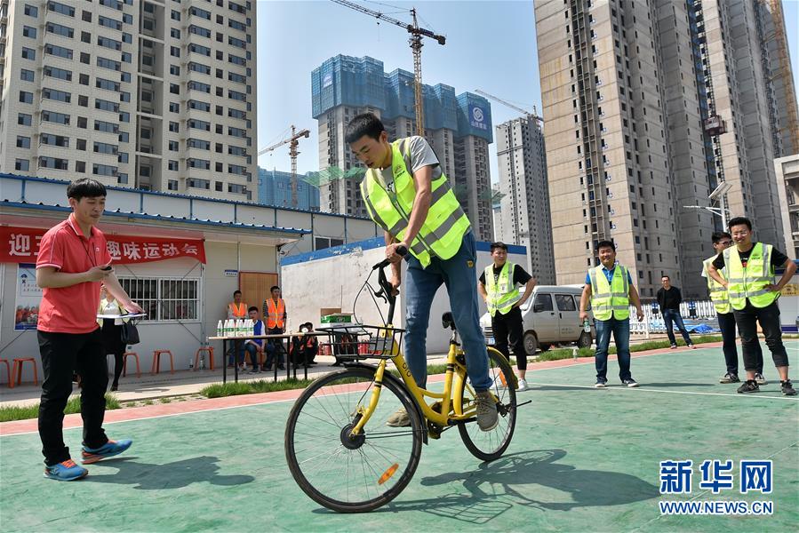 （社會(huì)）（3）趣味運(yùn)動(dòng)會(huì)迎&ldquo;五一&rdquo;