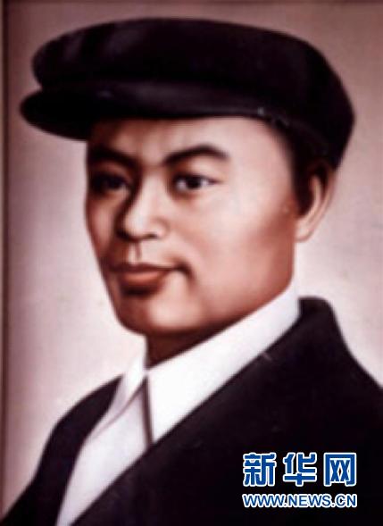 (為了民族復(fù)興·英雄烈士譜·圖文互動)袁玉冰:馬克思主義的傳播者