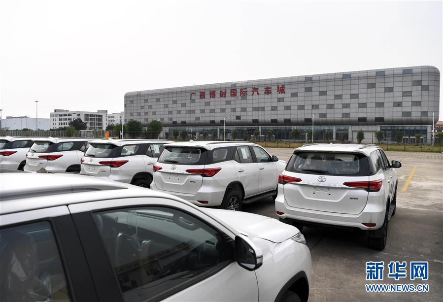 （新華全媒頭條&middot;圖文互動(dòng)）（3）中國(guó)向世界敞開懷抱