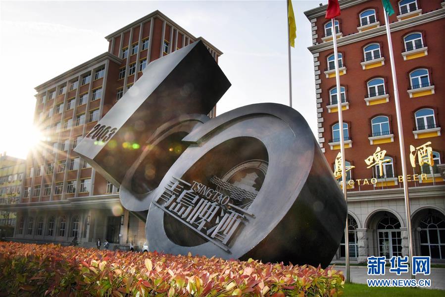 (新華全媒頭條·圖文互動)(8)百年老城詮釋時(shí)代內(nèi)涵 別樣青島擁抱上合峰會