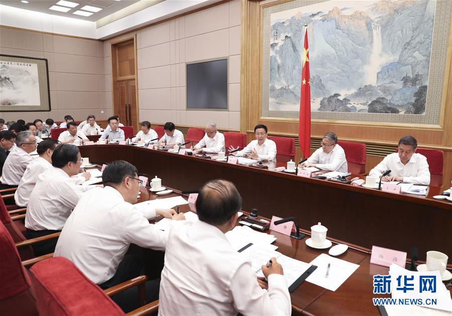 (時(shí)政)韓正主持召開京津冀協(xié)同發(fā)展領(lǐng)導(dǎo)小組會(huì)議