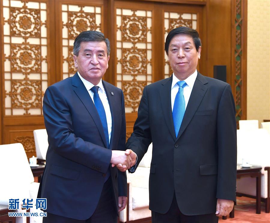 (時(shí)政)栗戰(zhàn)書(shū)會(huì)見(jiàn)吉爾吉斯斯坦總統(tǒng)熱恩別科夫