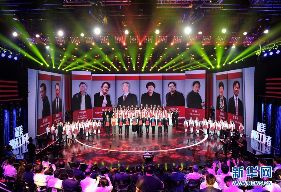 (圖文互動(dòng))(1)中宣部等發(fā)布2018年“最美科技工作者”先進(jìn)事跡