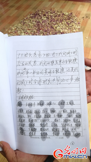 【脫貧攻堅在行動】全村聯(lián)名信留下好書記&mdash;&mdash;青海省城上村&ldquo;第一書記&rdquo;劉貴明這三年