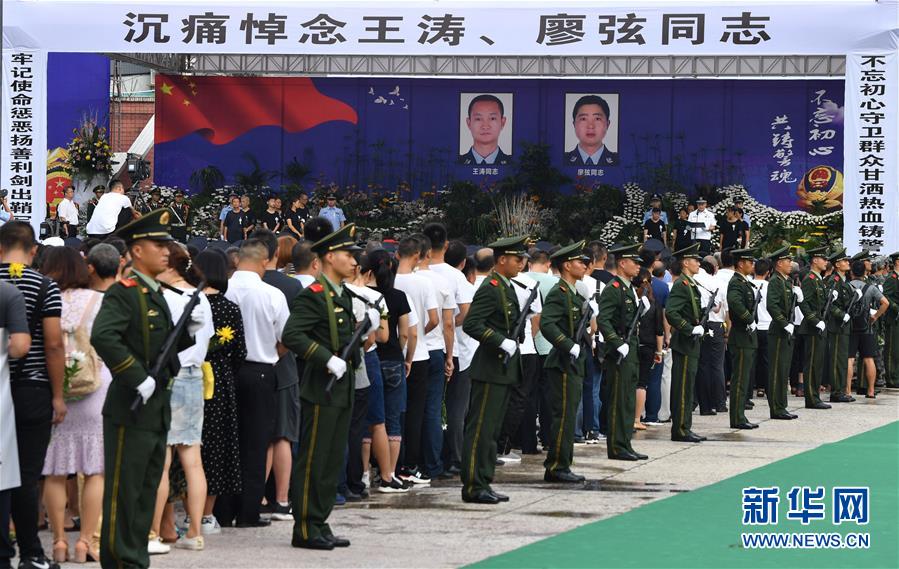 （熱點鮮報&middot;圖文互動）（3）以身擋刀、以命護(hù)民，四川十萬群眾送別公安英雄