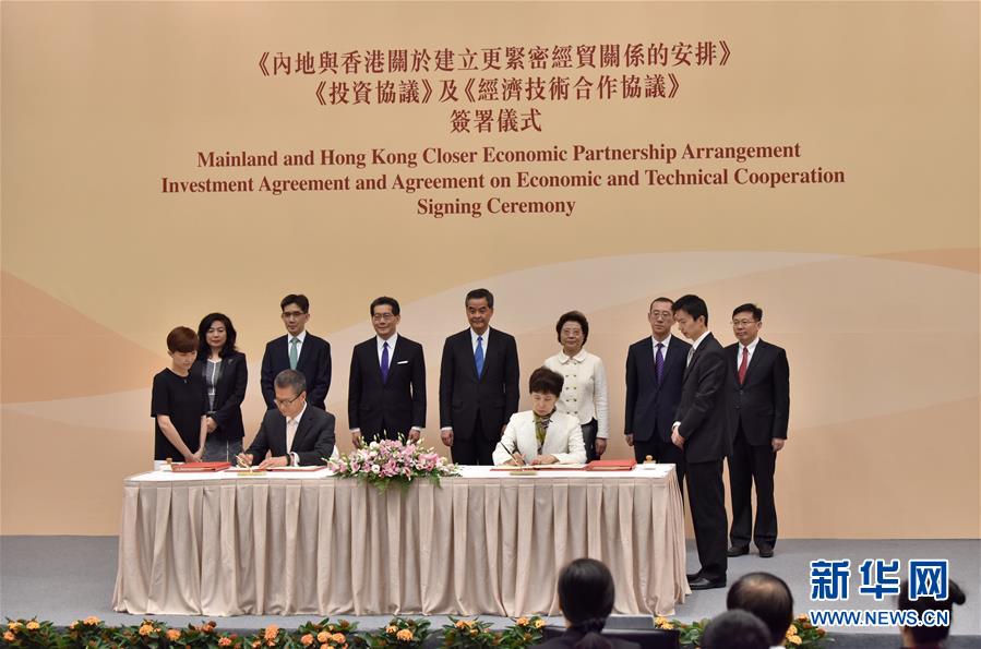 （新華全媒頭條&middot;圖文互動(dòng)）（3）開創(chuàng)融合新格局　探索發(fā)展新路徑&mdash;&mdash;推進(jìn)粵港澳大灣區(qū)建設(shè)一年間