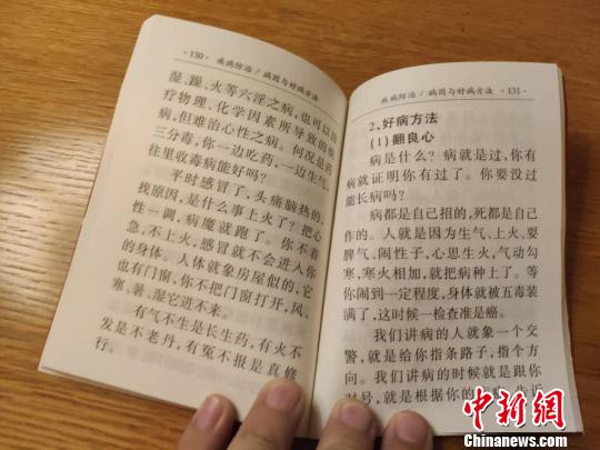 邯鄲復(fù)興民政局回應(yīng)發(fā)放&ldquo;歧視女性&rdquo;手冊(cè)：剩余已封存