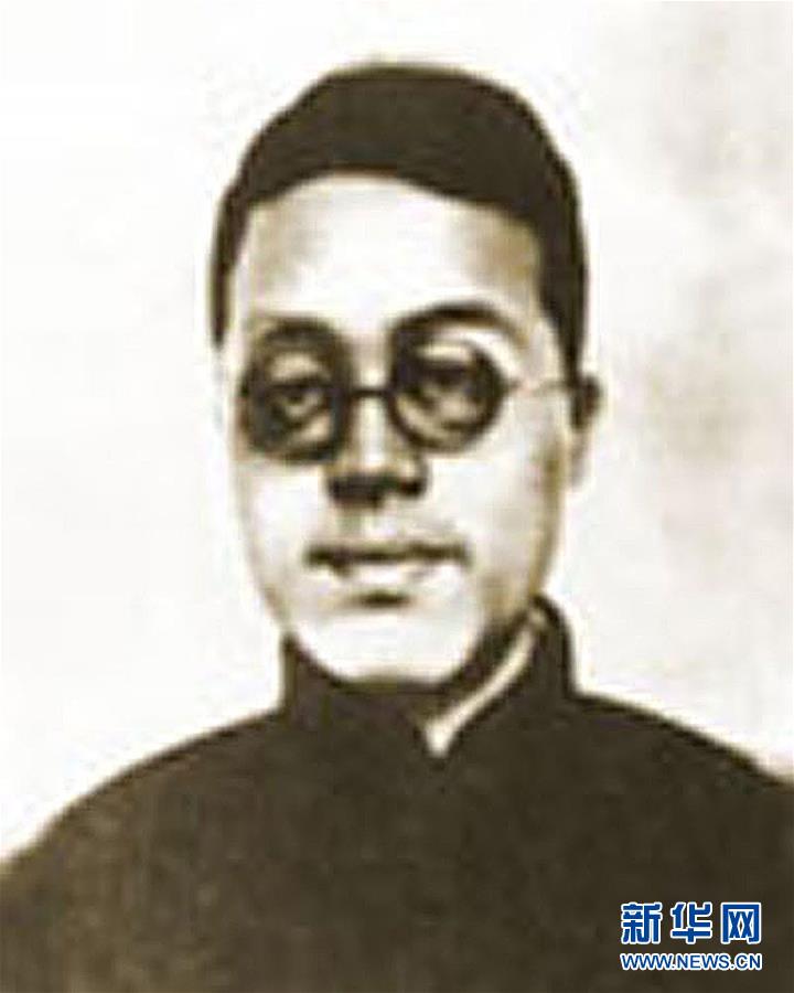 (為了民族復(fù)興·英雄烈士譜·圖文互動)黨的忠誠衛(wèi)士陳壽昌