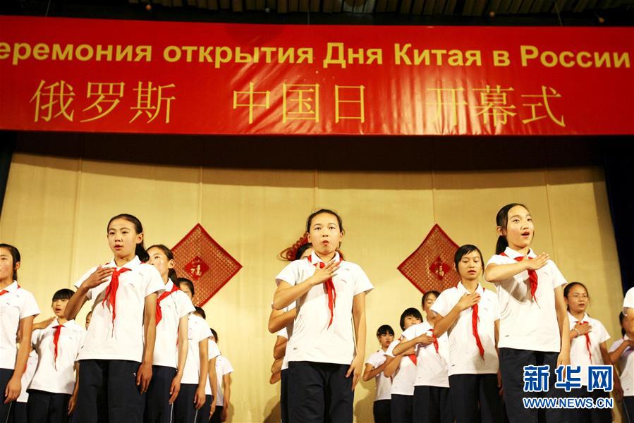 (新華全媒頭條·圖文互動(dòng))(5)在愛的海洋里成長(zhǎng)——記“海洋”全俄兒童中心接收汶川地震災(zāi)區(qū)兒童療養(yǎng)十周年