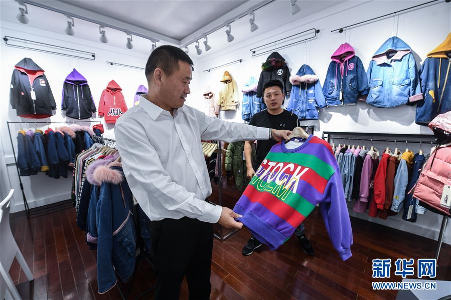 （壯闊東方潮 奮進新時代&mdash;&mdash;慶祝改革開放40年&middot;圖文互動）（3）&ldquo;斜杠青年&rdquo;楊建平：&ldquo;我是時代的幸運兒！&rdquo;