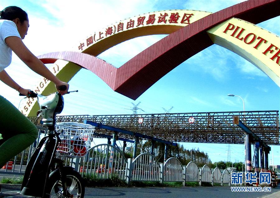 (新華全媒頭條·壯闊東方潮 奮進(jìn)新時(shí)代——慶祝改革開放40年·圖文互動(dòng))(11)從改革開放窗口到攻堅(jiān)破冰試驗(yàn)田——從浦東開發(fā)開放看中國改革開放40年