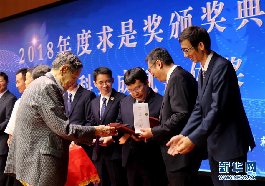 (圖文互動(dòng))(2)2018年度“求是獎(jiǎng)”揭曉 江雷獲杰出科學(xué)家獎(jiǎng)