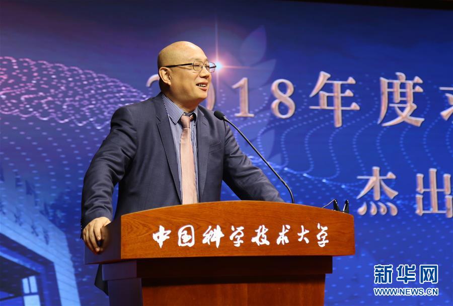 (圖文互動(dòng))(3)2018年度“求是獎(jiǎng)”揭曉 江雷獲杰出科學(xué)家獎(jiǎng)