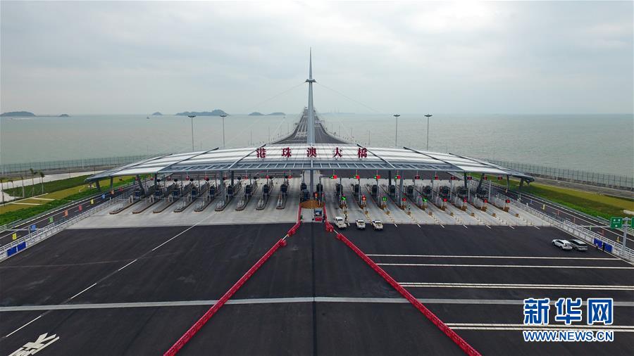 (圖文互動(dòng))(1)港珠澳大橋通行指南“全攻略”發(fā)布