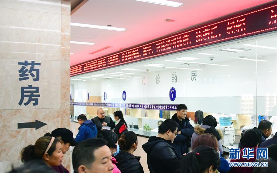 （新華全媒頭條&middot;圖文互動(dòng)）（2）基本藥物目錄升級(jí)給患者帶來哪些實(shí)惠？