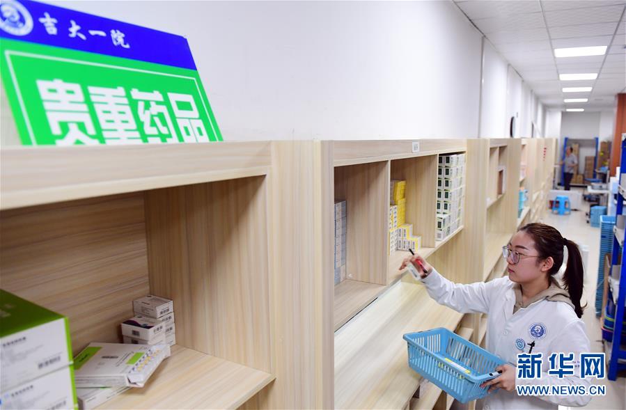 （新華全媒頭條&middot;圖文互動(dòng)）（3）基本藥物目錄升級(jí)給患者帶來哪些實(shí)惠？