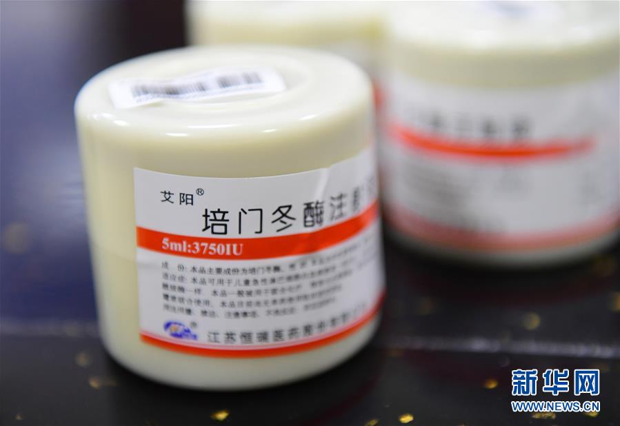 （新華全媒頭條&middot;圖文互動(dòng)）（8）基本藥物目錄升級(jí)給患者帶來哪些實(shí)惠？