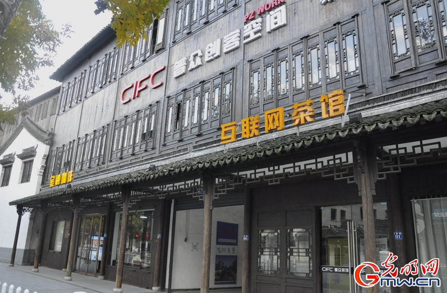 組圖丨鏡頭里的烏鎮(zhèn)記憶：五年時(shí)光，這座古鎮(zhèn)發(fā)生了什么