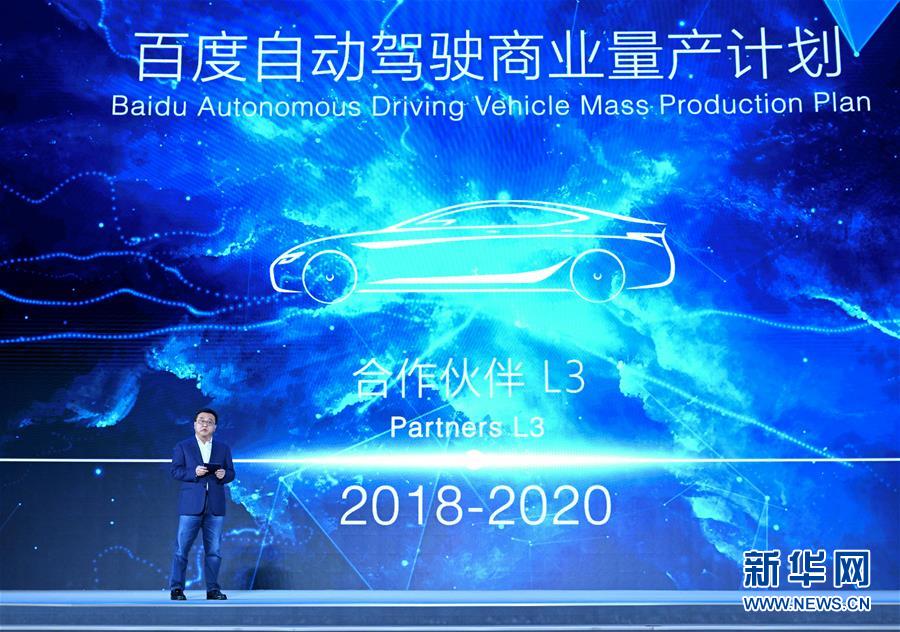 （科技）（2）世界互聯網領先科技成果發(fā)布活動在烏鎮(zhèn)舉行