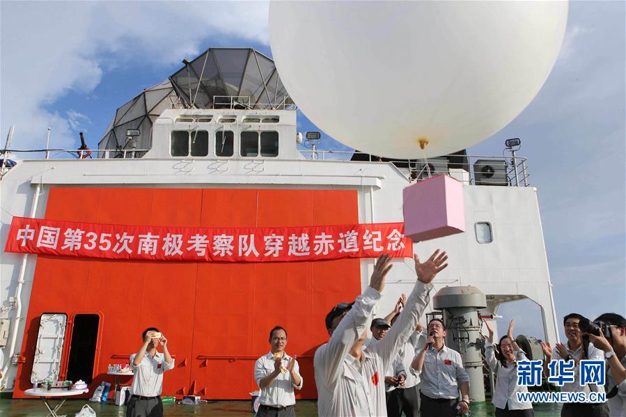 （圖文互動(dòng)）（1）&ldquo;雪龍&rdquo;號(hào)穿越赤道進(jìn)入南半球