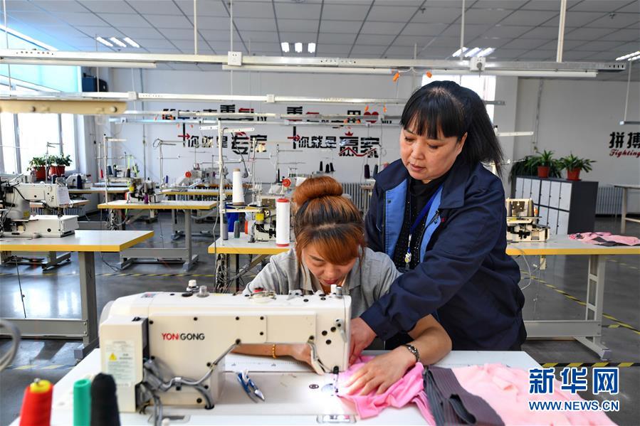 （在習(xí)近平新時代中國特色社會主義思想指引下&mdash;&mdash;新時代新作為新篇章&middot;圖文互動）（5）從資源枯竭城市到中國棉襪之鄉(xiāng)&mdash;&mdash;吉林遼源念好民營經(jīng)濟&ldquo;三字經(jīng)&rdquo;