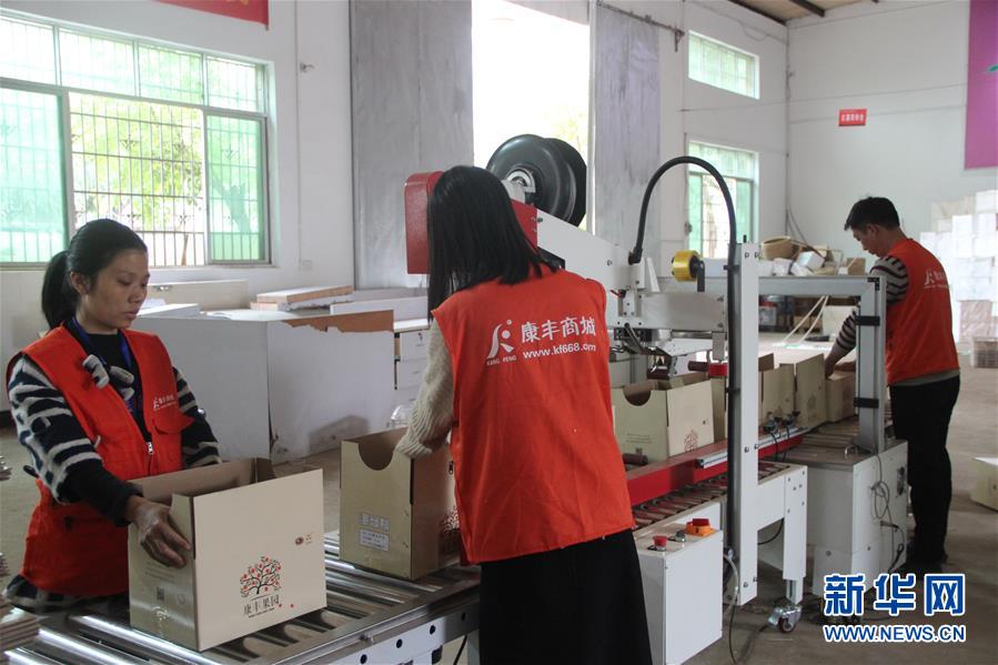 （在習近平新時代中國特色社會主義思想指引下&middot;慶祝改革開放40周年&middot;協(xié)調(diào)發(fā)展&middot;圖文互動）（3）臍橙&ldquo;三變&rdquo;見證40年變遷