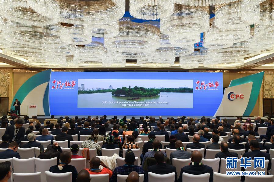(圖文互動)“中國共產(chǎn)黨的故事——習(xí)近平新時代中國特色社會主義思想在浙江的實踐”專題宣介會在杭州舉行