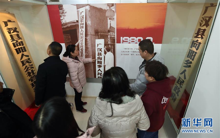 （在習(xí)近平新時(shí)代中國特色社會(huì)主義思想指引下&middot;慶祝改革開放40周年）（新華全媒頭條&middot;圖文互動(dòng)）（2）在改革開放大潮中砥礪奮進(jìn)&mdash;&mdash;新時(shí)代踐行新發(fā)展理念紀(jì)行