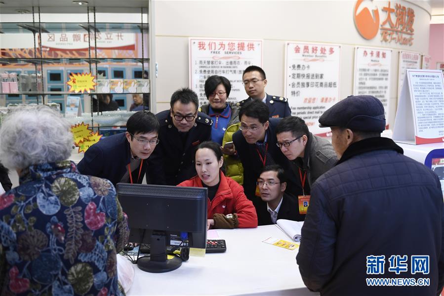 （新華全媒頭條&middot;改革開放40年變遷系列述評(píng)&middot;圖文互動(dòng)）（4）堅(jiān)強(qiáng)的保障&mdash;&mdash;改革開放40年變遷系列述評(píng)政治篇