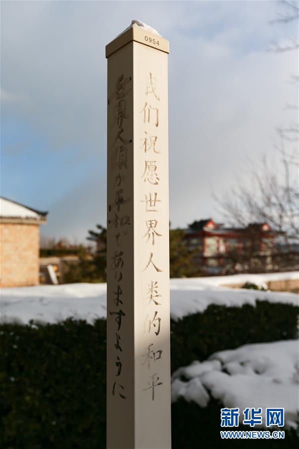 （新華全媒頭條&middot;圖文互動）（9）劉公島的見證 