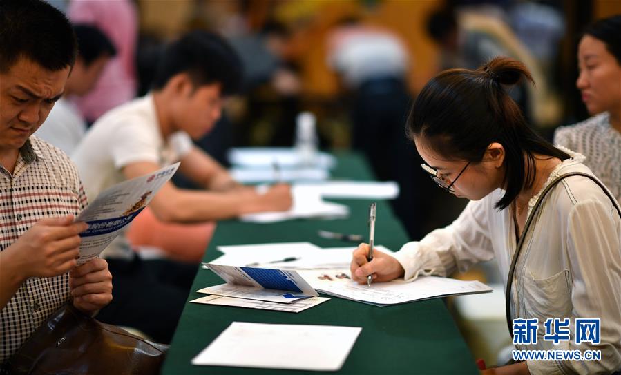 （新華全媒頭條&middot;圖文互動(dòng)）（13）關(guān)鍵抉擇，必由之路&mdash;&mdash;獻(xiàn)給中國(guó)改革開(kāi)放40周年