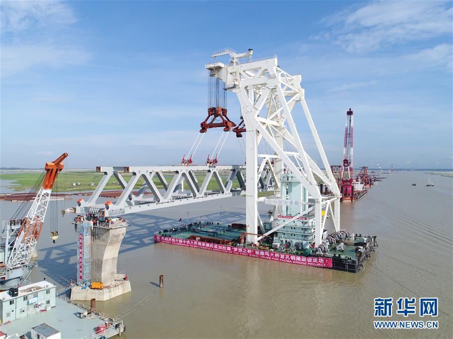 (百城百縣百企調(diào)研行·圖文互動(dòng))(3)中國中鐵:在跨越式發(fā)展中成長為世界五百強(qiáng)