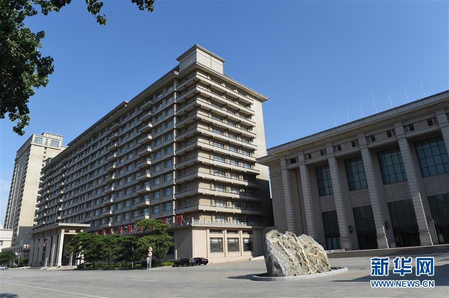 (壯闊東方潮 奮進(jìn)新時(shí)代——慶祝改革開(kāi)放40年·圖文互動(dòng))(1)億萬(wàn)人民的共同心聲——京西賓館探訪記