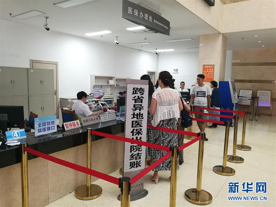 (新華全媒頭條·個稅專項附加扣除·圖文互動)(4)深化個稅改革的關(guān)鍵一步——聚焦個稅專項附加扣除暫行辦法