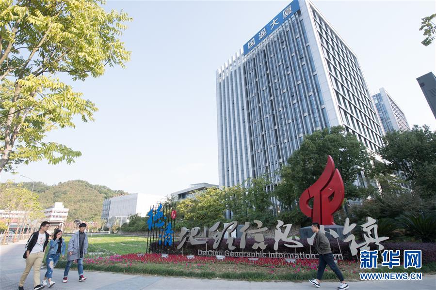 （圖文互動(dòng)）（7）建設(shè)好生態(tài)宜居的美麗鄉(xiāng)村&mdash;&mdash;從&ldquo;千萬(wàn)工程&rdquo;看習(xí)近平生態(tài)文明思想的生動(dòng)實(shí)踐和世界回響