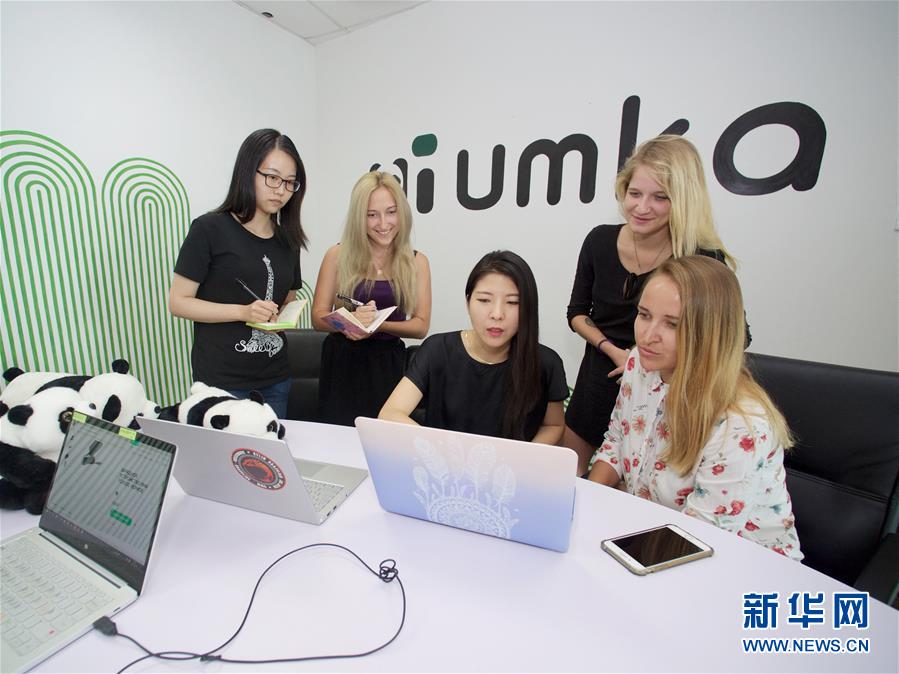 （奮進(jìn)新時(shí)代&middot;迎接兩會）（8）開放發(fā)展&mdash;&mdash;推動形成全面開放新格局