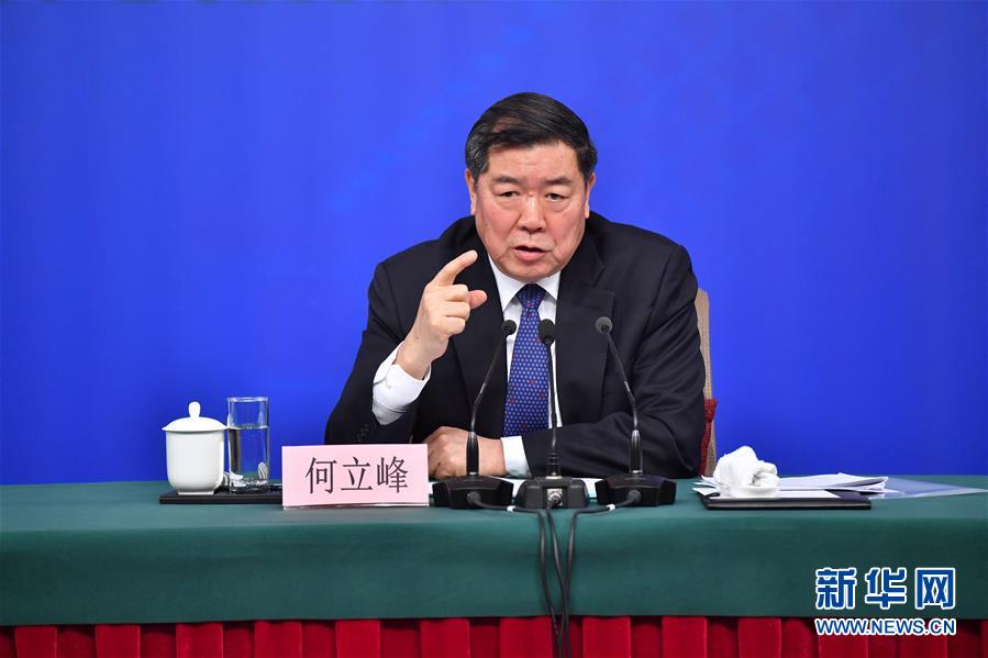 （兩會）（5）國家發(fā)改委主任何立峰等就&ldquo;創(chuàng)新和完善宏觀調(diào)控，推動高質(zhì)量發(fā)展&rdquo;答記者問