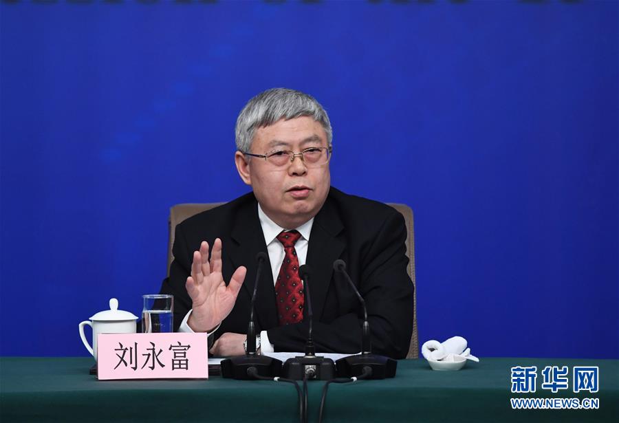 （兩會）（4）國務(wù)院扶貧辦主任劉永富就&ldquo;打好精準(zhǔn)脫貧攻堅(jiān)戰(zhàn)&rdquo;答記者問