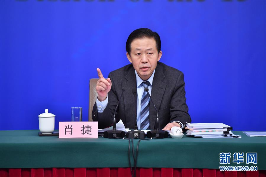 （兩會）（6）財政部部長肖捷等就&ldquo;財稅改革和財政工作&rdquo;答記者問