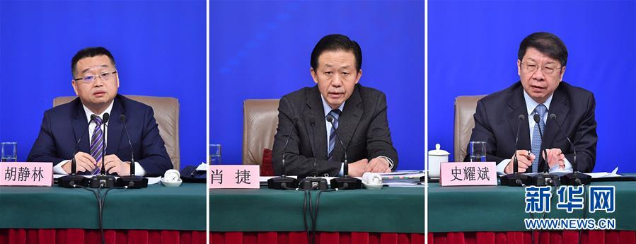 （兩會(huì)）（7）財(cái)政部部長(zhǎng)肖捷等就&ldquo;財(cái)稅改革和財(cái)政工作&rdquo;答記者問(wèn)