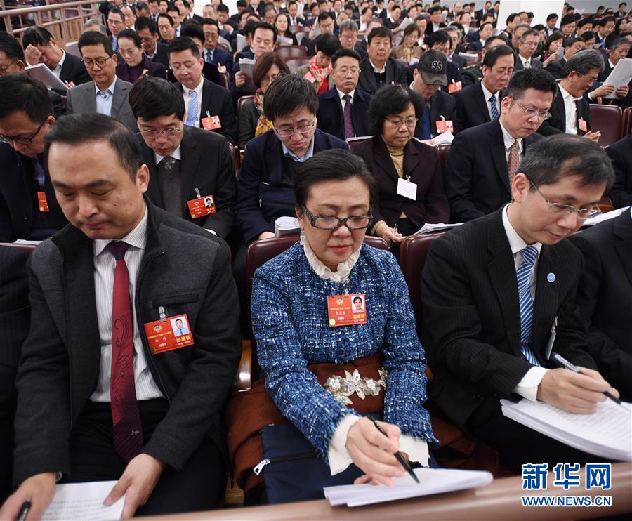 （兩會(huì)&middot;XHDW）（9）十三屆全國(guó)人大一次會(huì)議舉行第二次全體會(huì)議