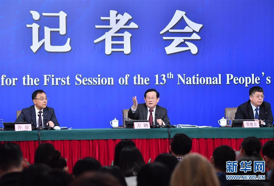 (兩會(huì)·XHDW)(5)科技部部長(zhǎng)萬(wàn)鋼等就“加快建設(shè)創(chuàng)新型國(guó)家”答記者問(wèn)
