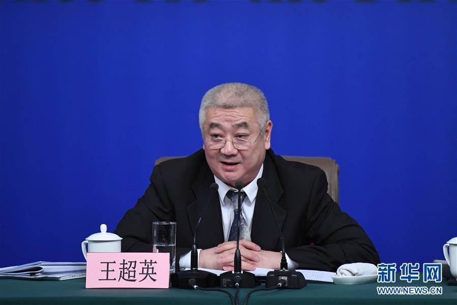 (兩會(huì)·XHDW)(7)全國人大相關(guān)負(fù)責(zé)人就“人大立法工作”答記者問