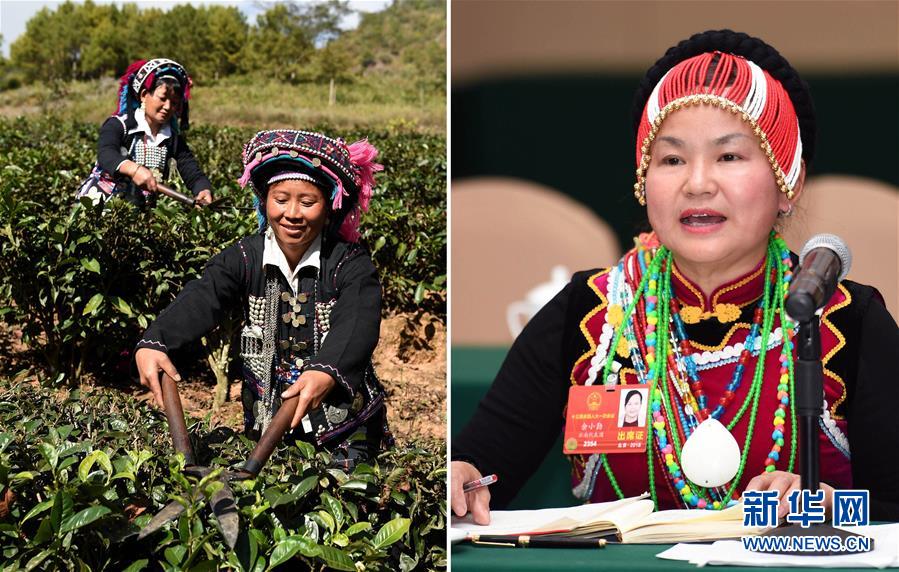 (兩會·影像鏈接)全國人大代表余小勤:在國家?guī)头鲋С窒?少數(shù)民族群眾一定能夠勤勞致富