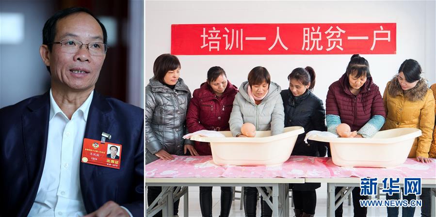 （兩會&middot;影像鏈接）全國政協(xié)委員羊風極：開展技能培訓 培養(yǎng)懂技術的新農(nóng)民