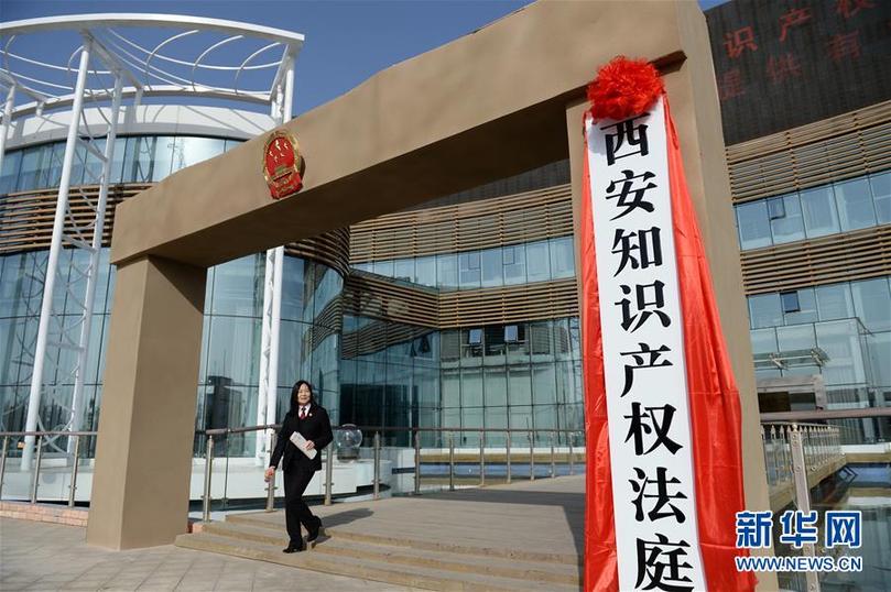 （全面深化改革這五年&middot;圖文互動(dòng)）（5）跨越轉(zhuǎn)型關(guān)口 激發(fā)創(chuàng)造活力&mdash;&mdash;十八屆三中全會(huì)以來(lái)全面深化經(jīng)濟(jì)體制改革綜述