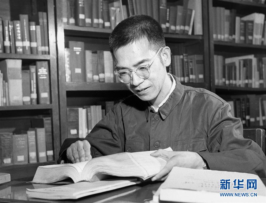 （改革先鋒風采&middot;圖文互動）（1）陳景潤：激勵青年勇攀科學高峰的典范