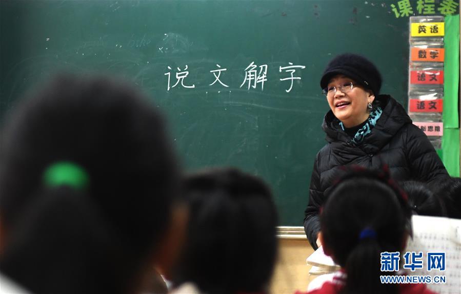 （新華全媒頭條&middot;圖文互動）（10）祖國必須統(tǒng)一，也必然統(tǒng)一&mdash;&mdash;習(xí)近平總書記重要講話為兩岸關(guān)系發(fā)展定向領(lǐng)航  