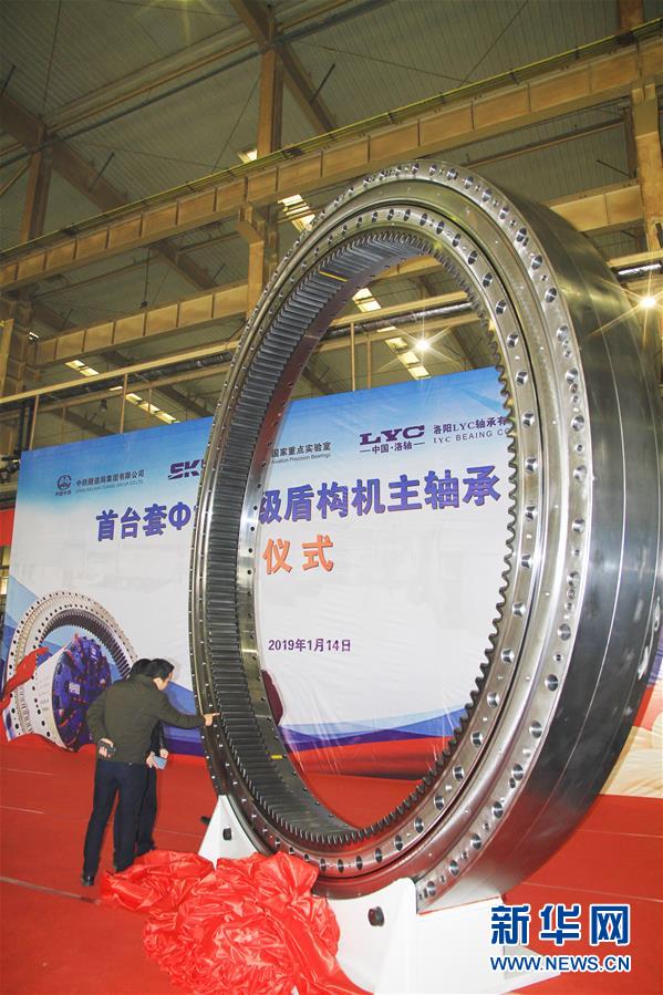 （新華全媒頭條&middot;圖文互動(dòng)）（3）聚焦高質(zhì)量，躍上新臺(tái)階&mdash;&mdash;新年開局看中國(guó)經(jīng)濟(jì)信心和潛力